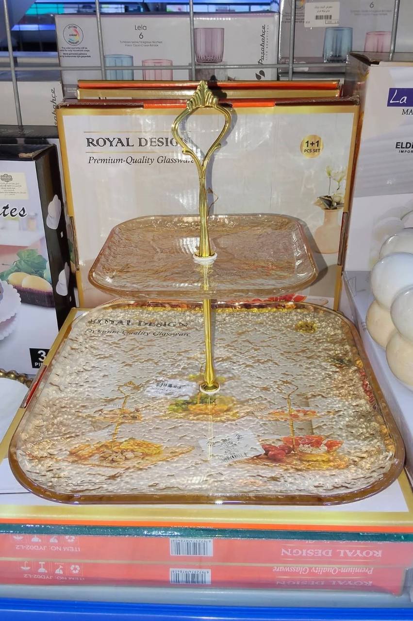 شيالة حجري عسلي