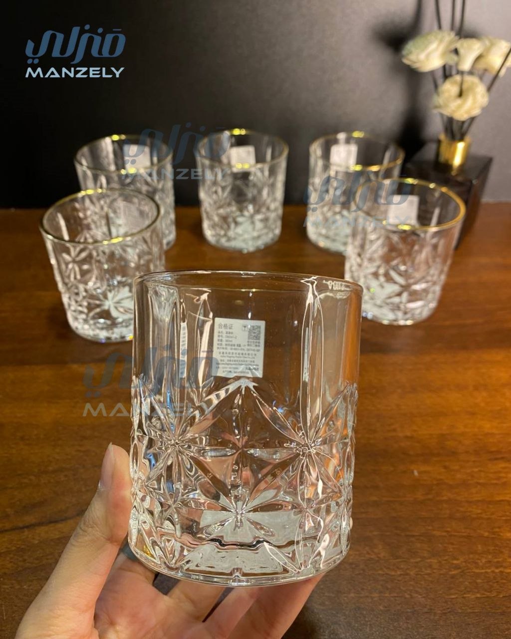 كوب هاي كوبي بوهيمي كريستال