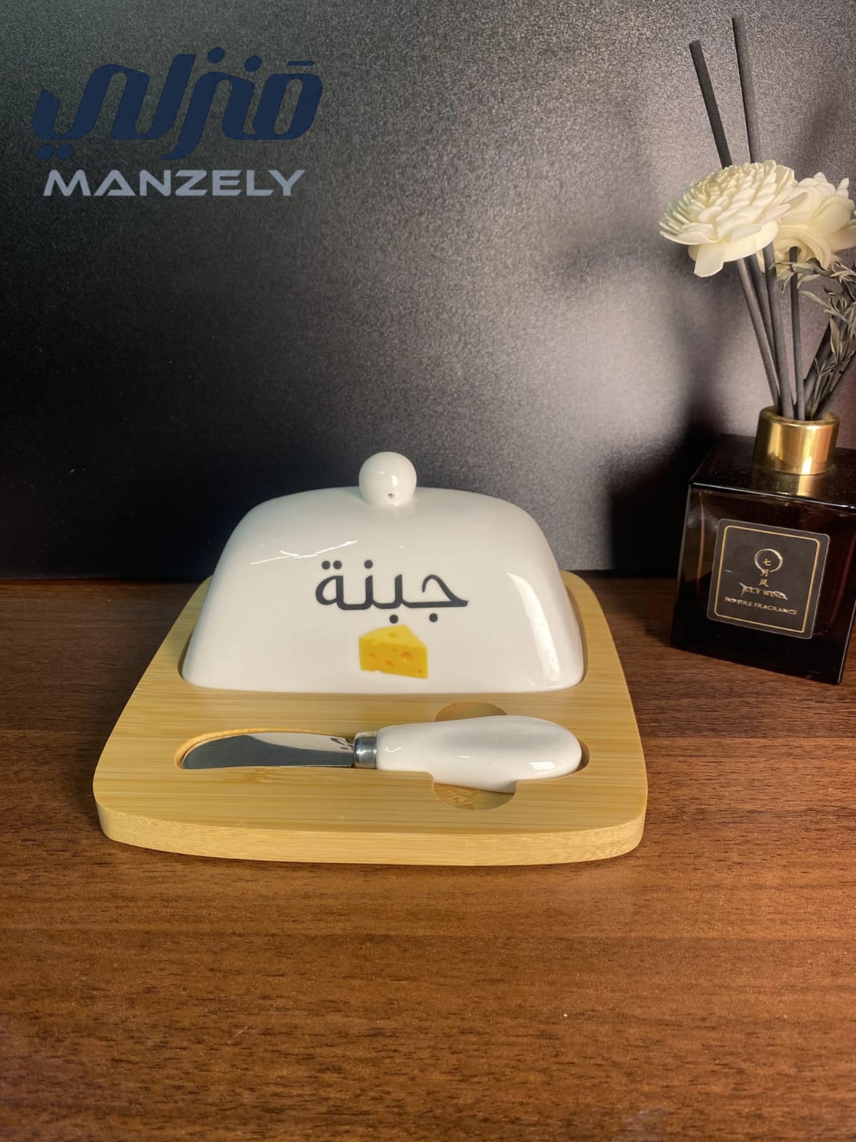 علبة حفظ جبنة بورسلين
