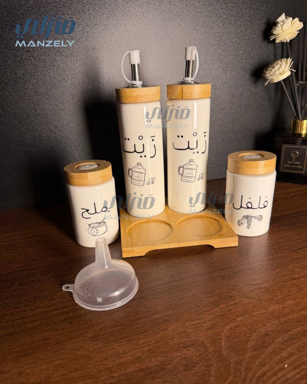 طقم زيت وملاحه بورسلين بغطاء خشب بامبو2*1