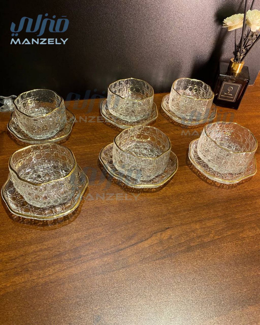 طقم خشاف هندسي معرج بأطار جولد