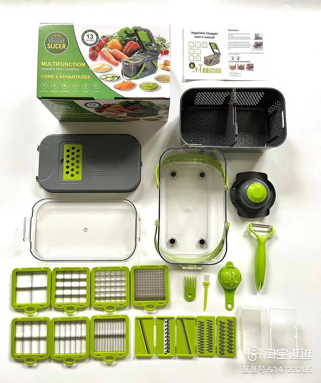 قطاعه شنطه 22 قطعه مستورده