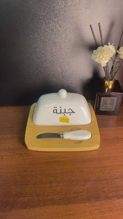 علبة حفظ جبنة بورسلين