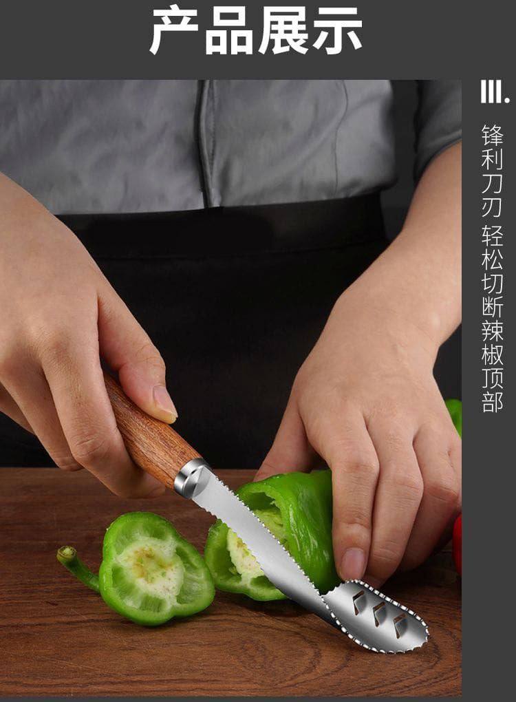 مقوار  فلفل استانلس مستورد طويل ٢×١