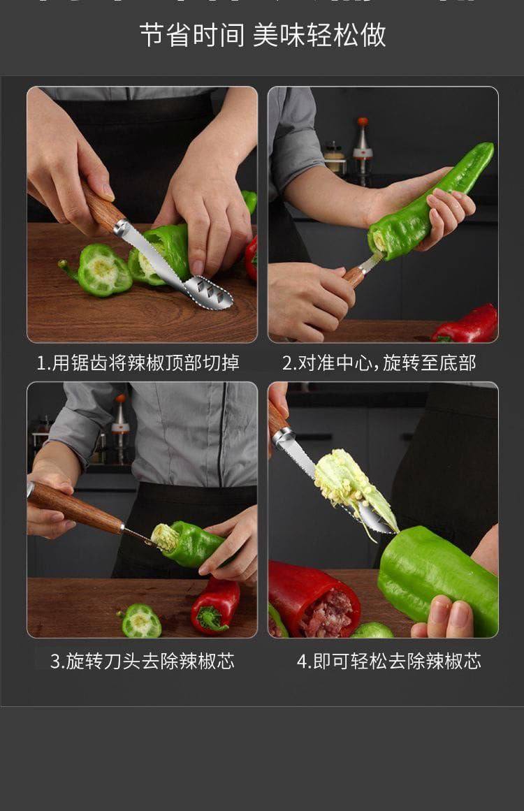 مقوار  فلفل استانلس مستورد طويل ٢×١