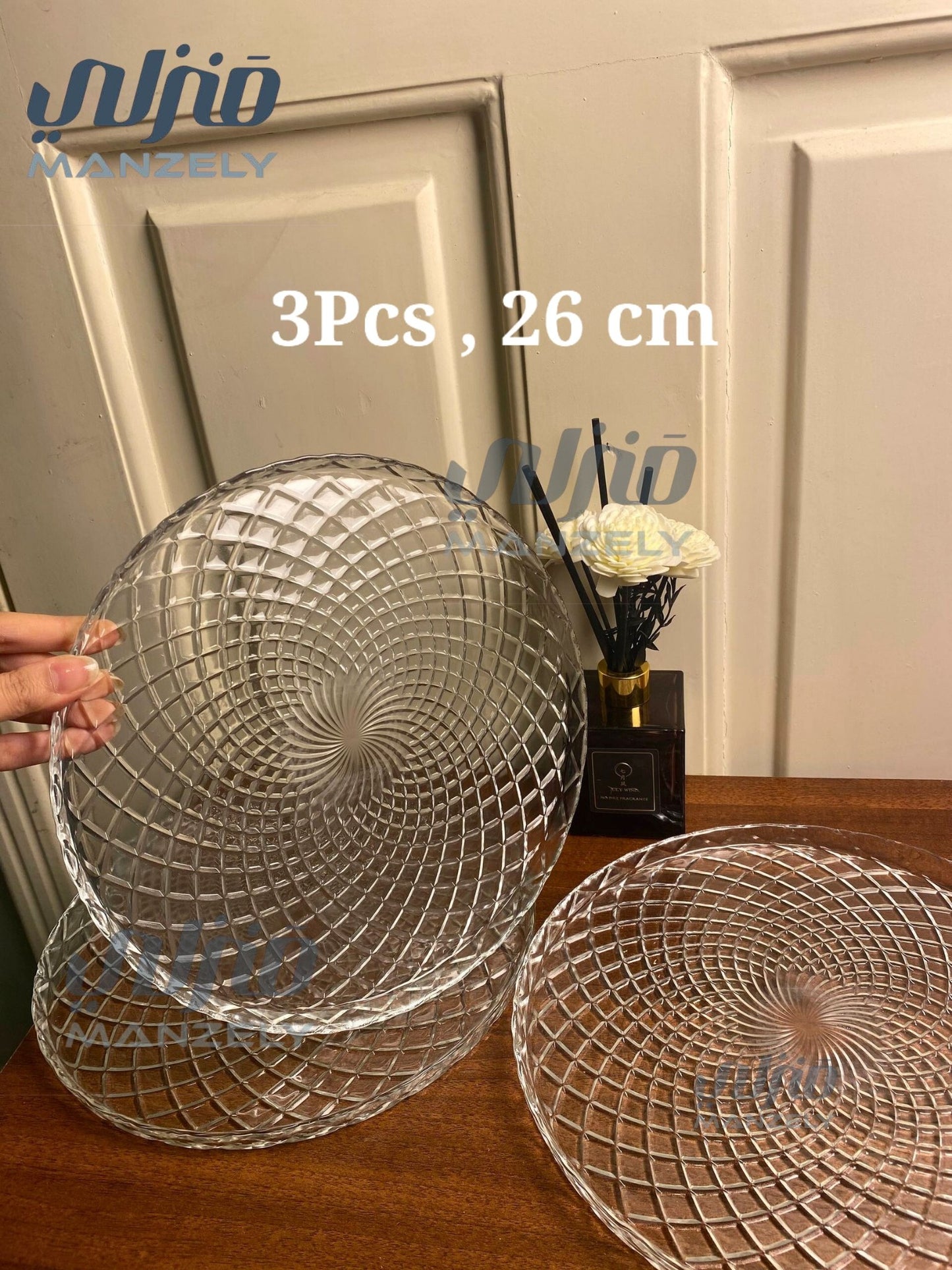 اطباق سيجما 3 قطع 26سم