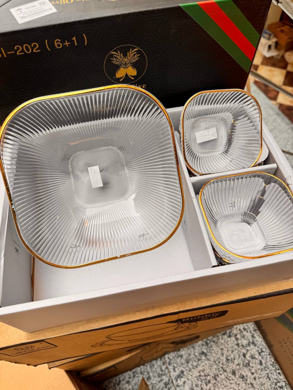 طقم خشاف مستورد بإطار مدهب 7 قطع