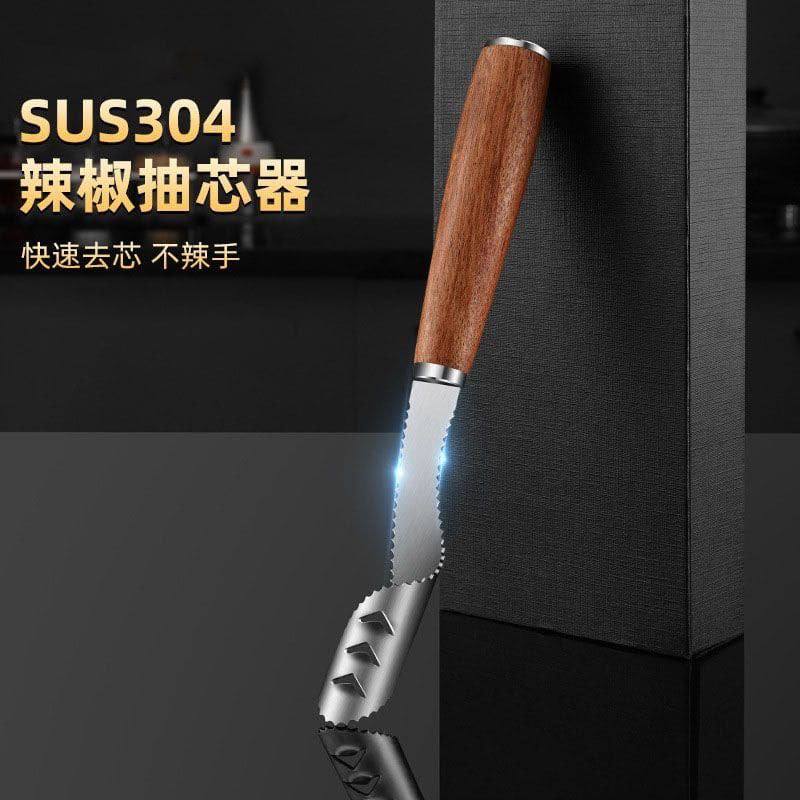 مقوار  فلفل استانلس مستورد طويل ٢×١